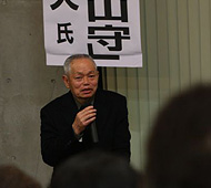 高田久夫さんの講演会に行ってきました。